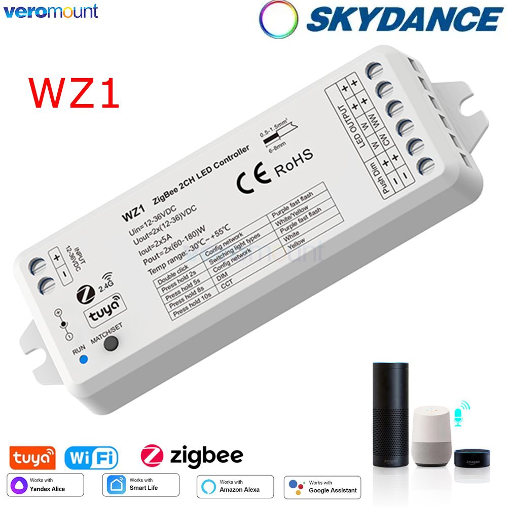 Zigbee Coordinator Stick - WZ1ซิกบีหรี่ LED 12V 24V DC Tuya
