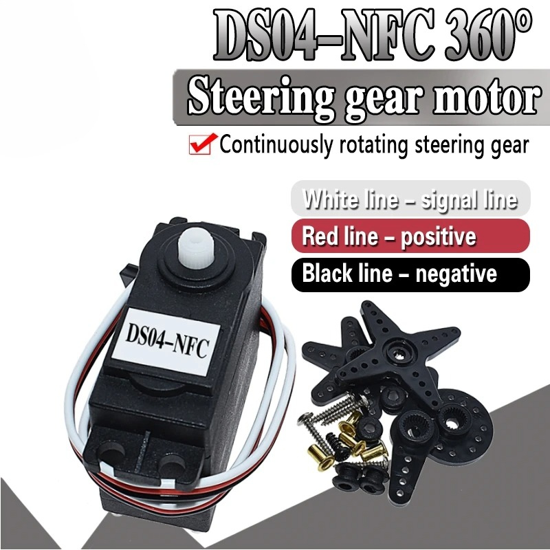 DS04-NFC Servo 360 องศาหมุนต่อ - Diy Automation บทวิจารณ์และราคา